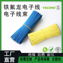 �͸ߜ���Ӿ���10-28AWG�F������Ӿ�300V/600V���Ӿ��B�Ӿ���Ƥ