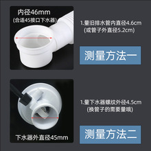 45mm拖把池下水管排水软管下水器排水管浴缸台控拖布池配件横排管