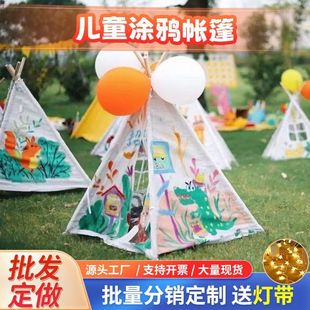 Children's Hand-Painted Tent Indoor Game House Hand-Painted DIY Graffiti Outdoor Personal Activity Triangle Small Tent