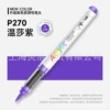 New color P270-Windsor Purple