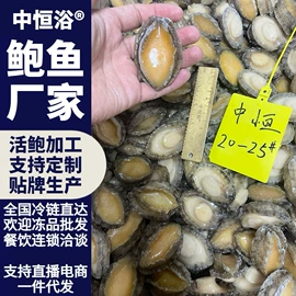 贝类;鱼类;虾类