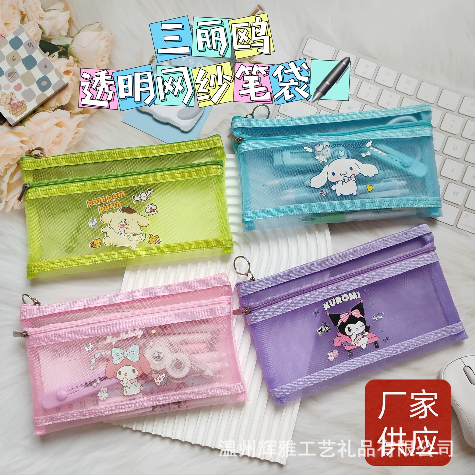 Nylon transparent double-layer pencil case for students, new collection