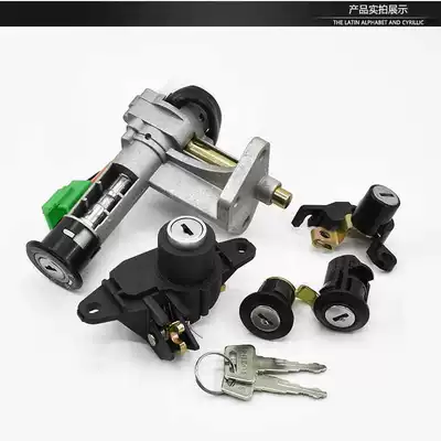 Neptune HS125T set lock Fu: Motorcycle Lock