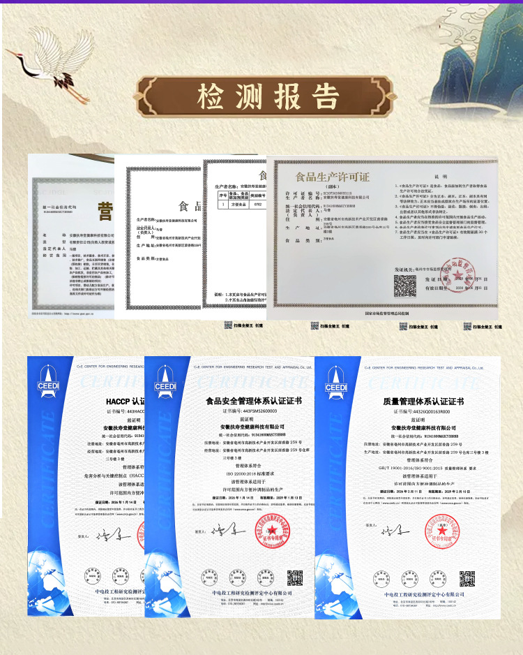 Wu Zhi Mao Tao Fu Shi Gao (Radix Fici Simplicissimae Herbal Paste) — Hand-Steamed Herbal Paste with Sang Shen, Chi Xiao Dou & Fu Ling quality and texture