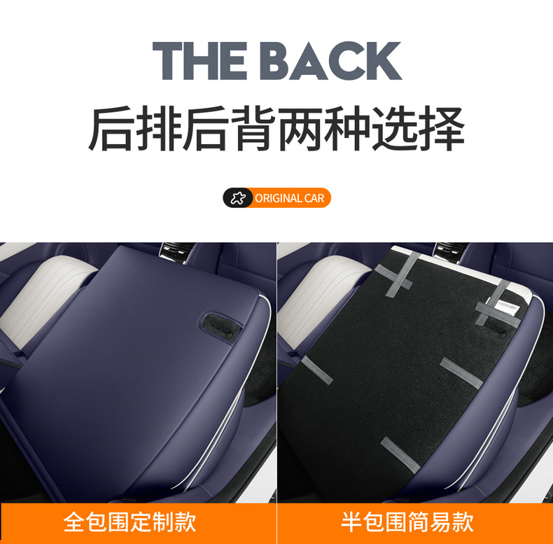 2026 New Model Chery Fengyun A9 Car Seat Cushion, Perforated Leather, Breathable, Durable, All-Season Full-Coverage Special Seat Cover