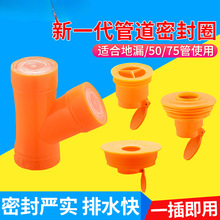 50/75�N����ˮ������ζ�ܷ�Ȧϴ������ϴ�C��ˮ�ܹ��z������ˮ