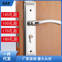 家用锁具换锁卧室内门锁具门锁木门面板把手145/150/170/185孔距