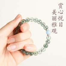 新中式中国风本命年仿绿幽灵手串好运静心海蓝宝转运珠手链饰品