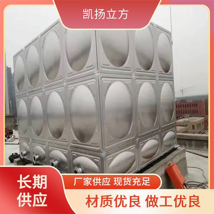 不锈钢消防水箱 装配式 凯扬立方 密封性好 供水设备厂