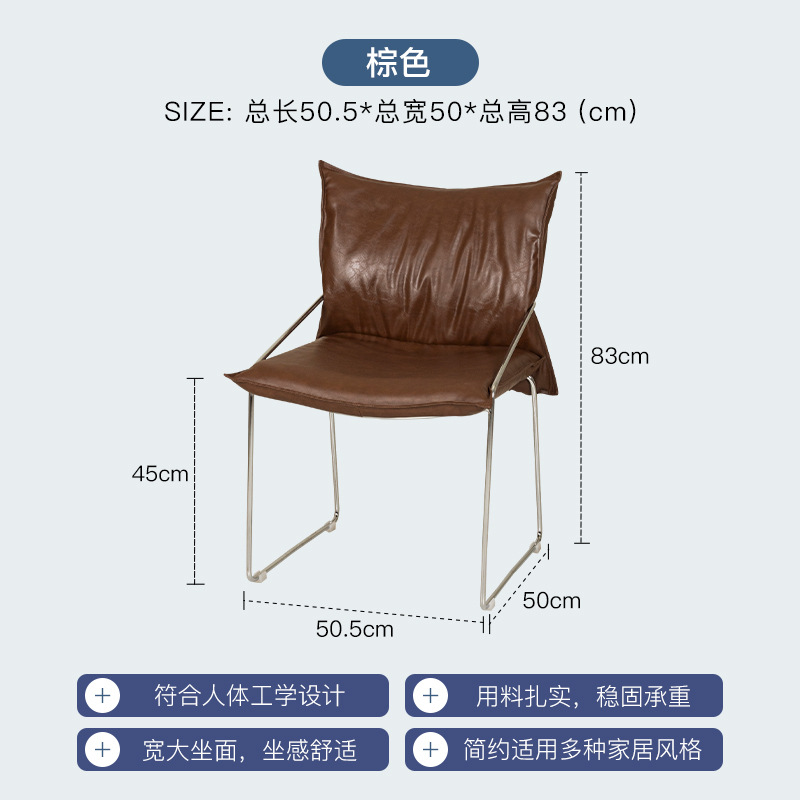 브라운 실버 피트 PU 가죽, 좌석 높이 45cm