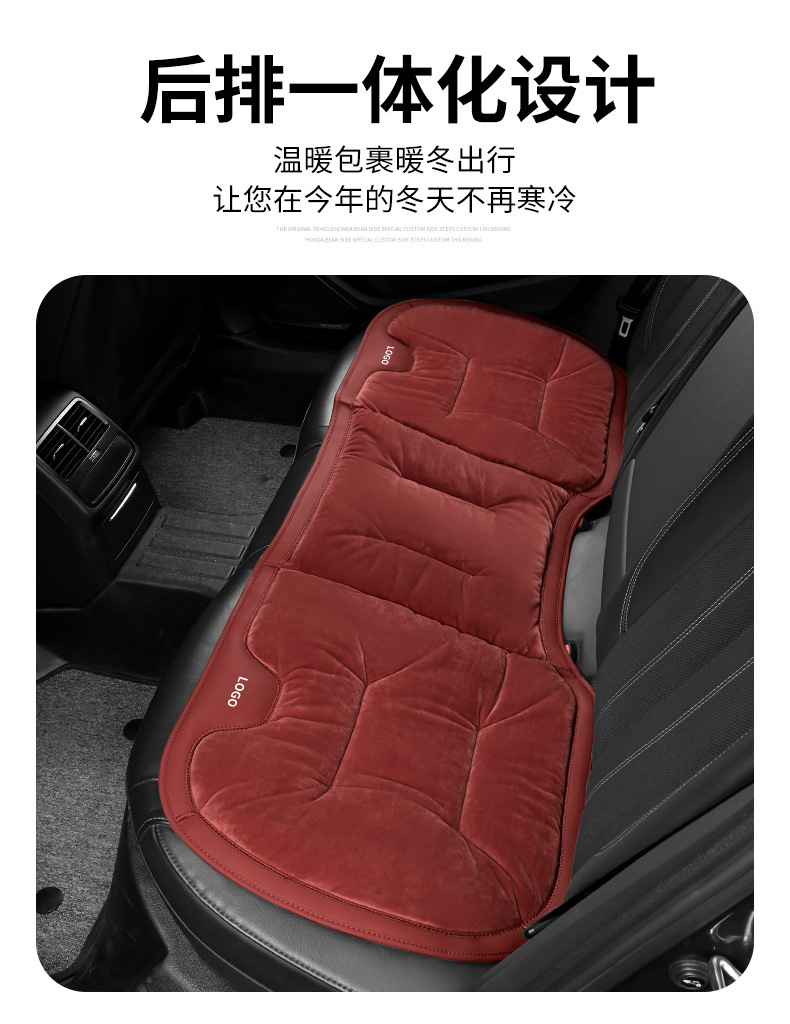 Winter short velvet warm car seat cushion fleece-lined three-piece single-piece car seat cushion seat cushion rear car cushion winter