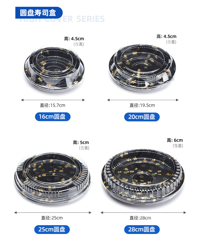 一键复制_20220919170858