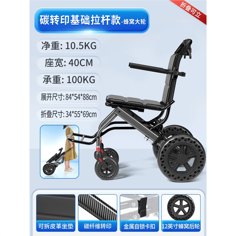 ドイツ輸出高齢者特別プッシュスクーター折りたたみ軽量小型車椅子高齢者超軽量ポータブル旅行シンプル|undefined