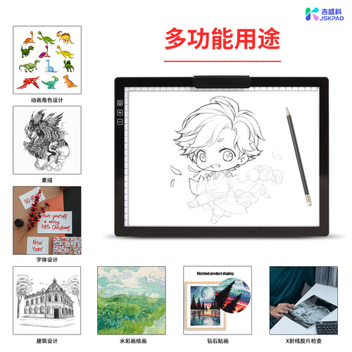 A4A3 rechargeable copy table children's drawing board art student special sketch drawing board sketching board drawing copy board