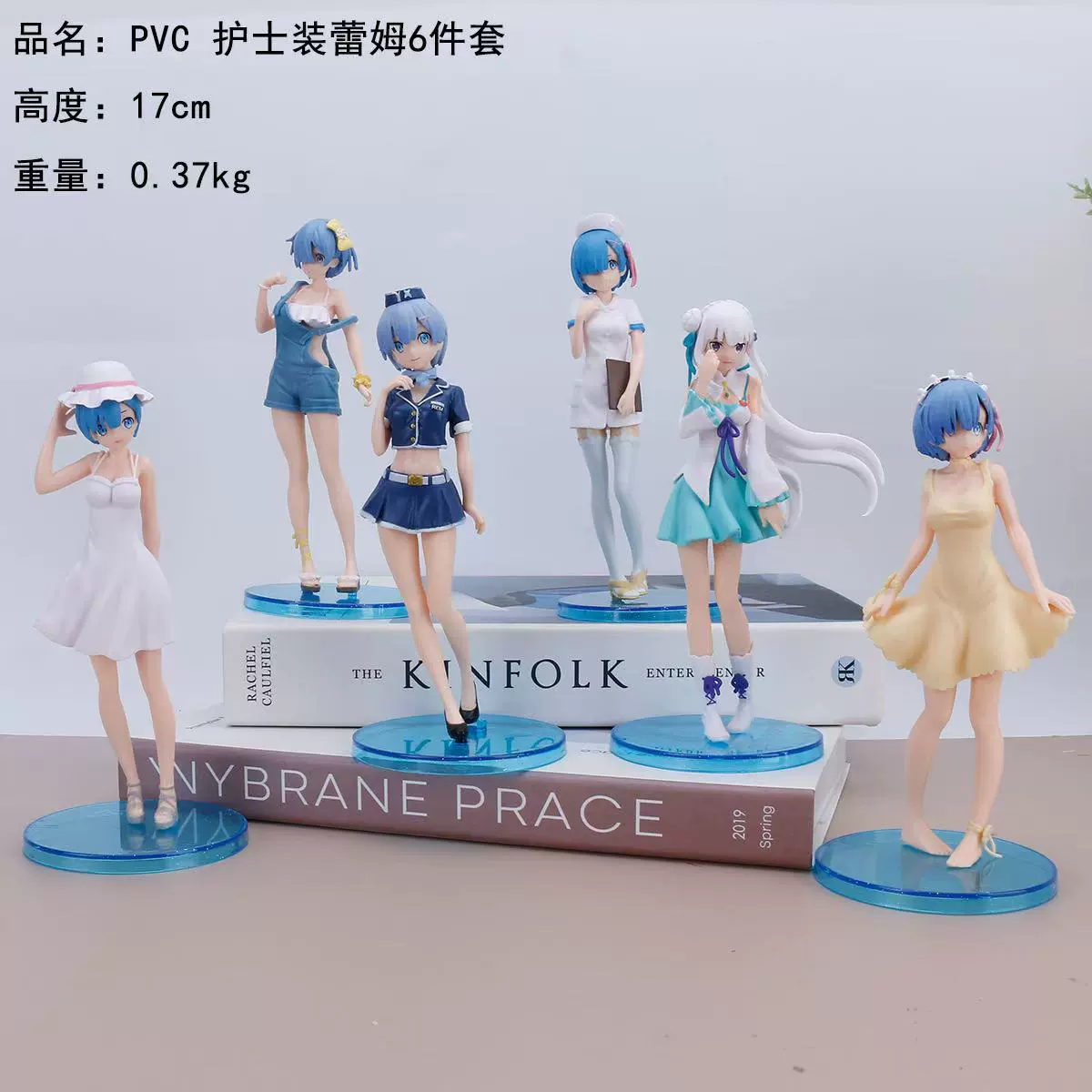 6 аниме мультипликационные юбки медсестры Рем куклы игрушечный торт украшения