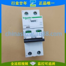 Schneider-��·�� A9D65263 IC65N VIGI+ 2P C63A 30MA