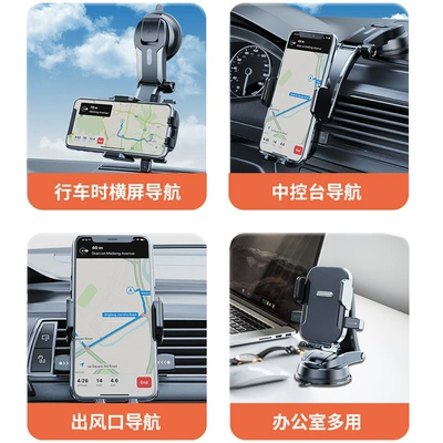 Dashboard, Heat-Resistant Support Bracket — Car phone holder