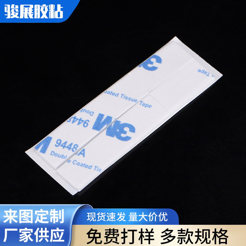 3M EVA泡棉贴自粘防滑垫片 白色长条形泡棉高粘性贴条批发