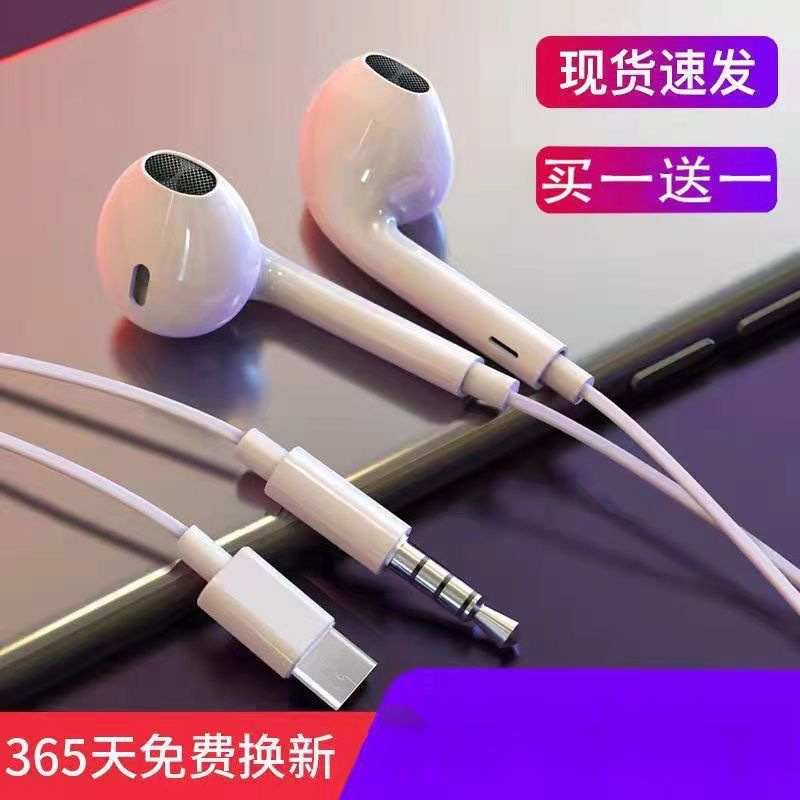 Headphones Wired Typec High Quality with Microphone Karaoke Suitable for Oppo Call Mobile Phone Universal Headphones for Listening to Music and Games