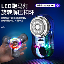 便携随行个性十足单头浮动电动剃须刀智能数显跑马灯刮胡刀