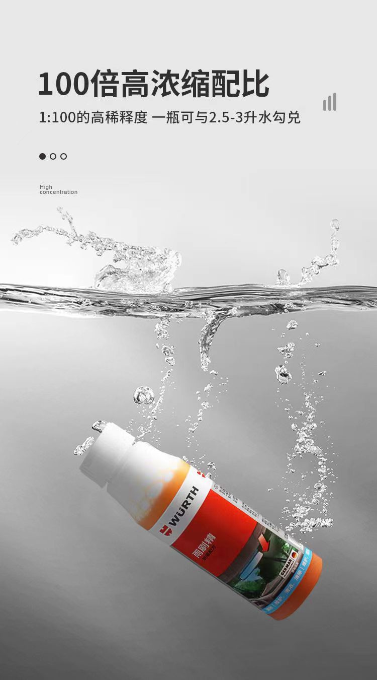 Würth Glass Water Concentrated Wiper Fine Scraping to Remove Oil Film, Remove Insect Spots, Antifreeze, Winter All-Season Cleaning Agent