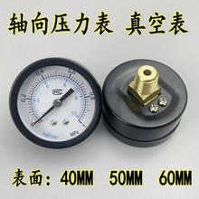 Y40Z 50Z 60Z�S��������ձ�����ʽ�≺ˮ����ӱ�10KG 1MPA