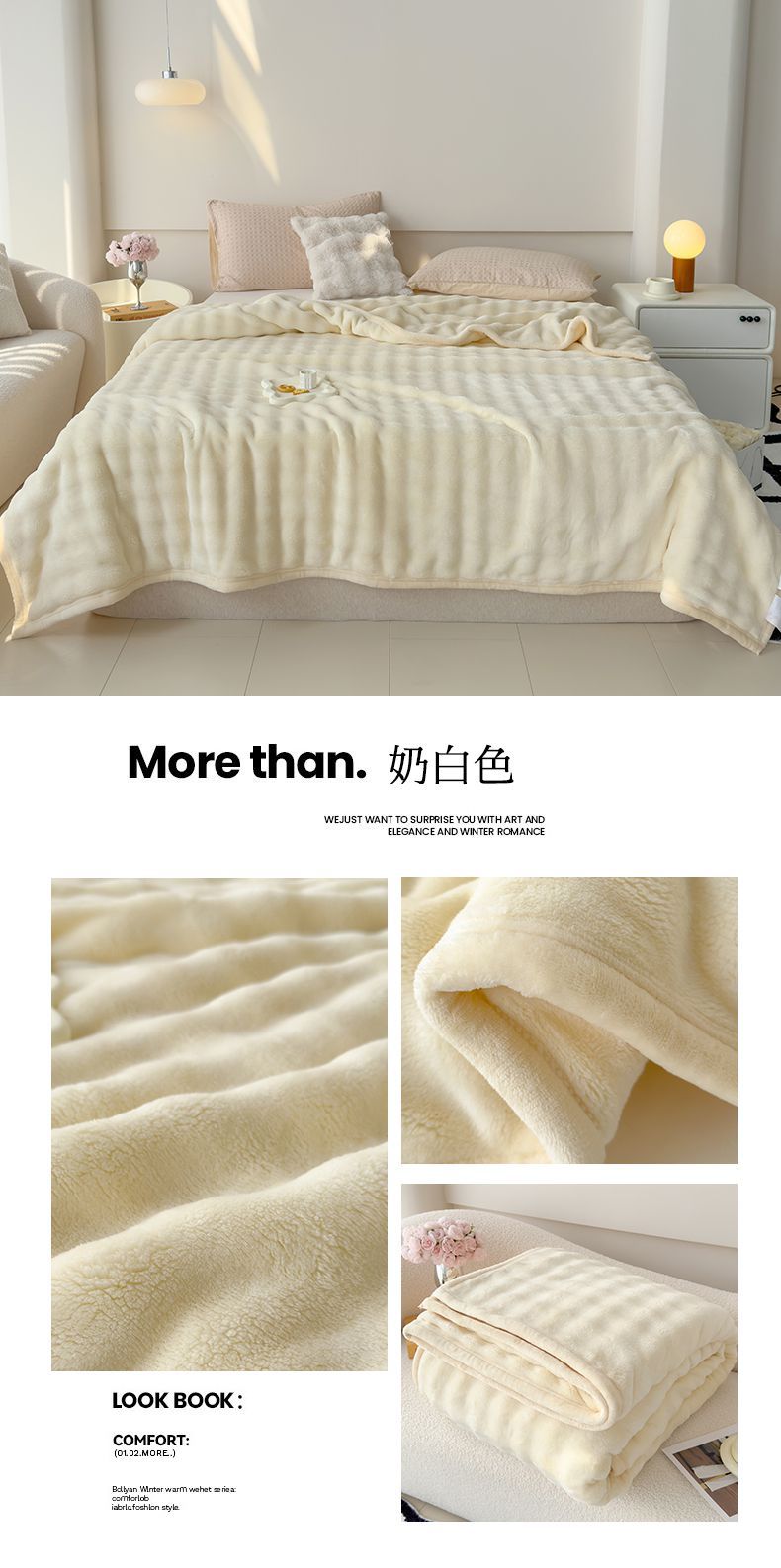 奶白色.jpg