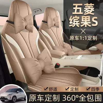2026 Wuling Bingo S Special — Modelə uyğun (Original) oturacaq örtükləri