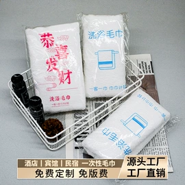 一次性洗沐漱;一次性牙刷;一次性拖鞋