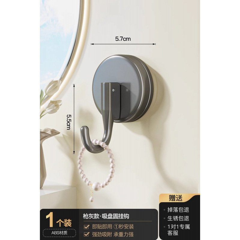 吸盤平圧フック無痕無打孔真空強力荷重粘着フック台所客間ドア後トイレ壁|undefined
