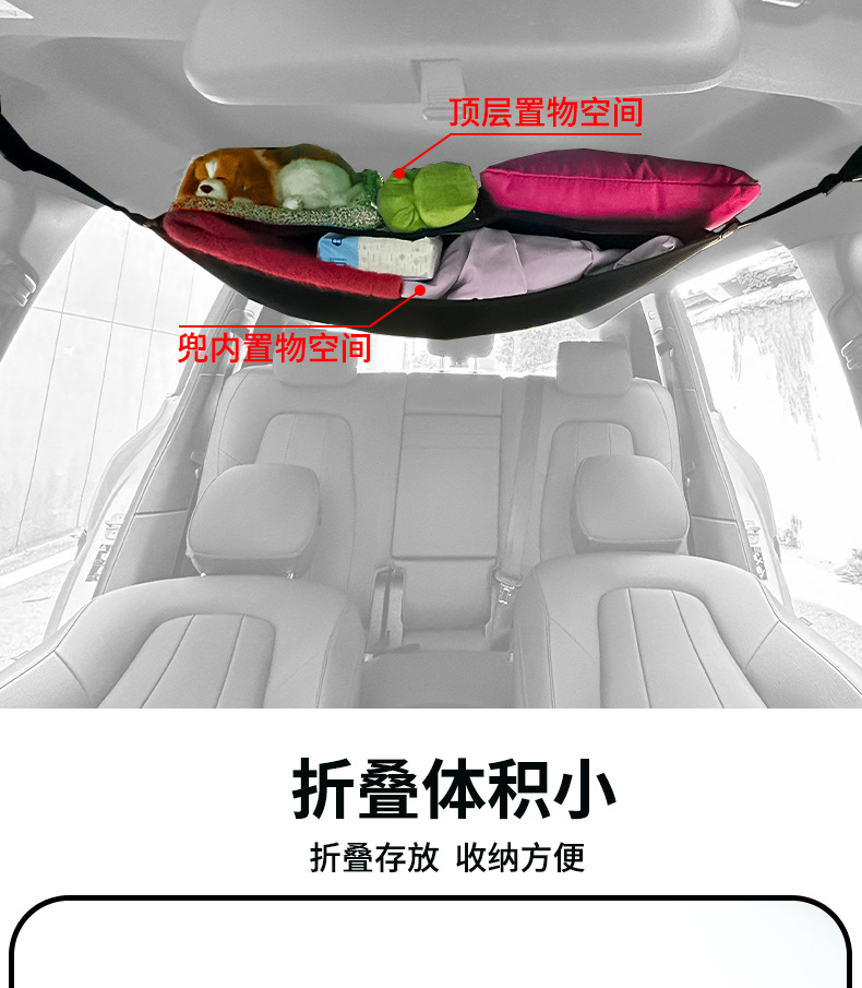 Car Roof Storage Bag, Self-Driving Travel Luggage Storage Bag, In-Car Mesh Pocket, Thickened Sandwich-Style Car Interior Miscellaneous Storage Bag