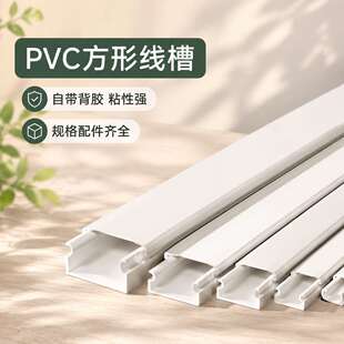 pvc��ɫ���������b���Ϡ����߾�����������ճ�ړ��l�̶���������