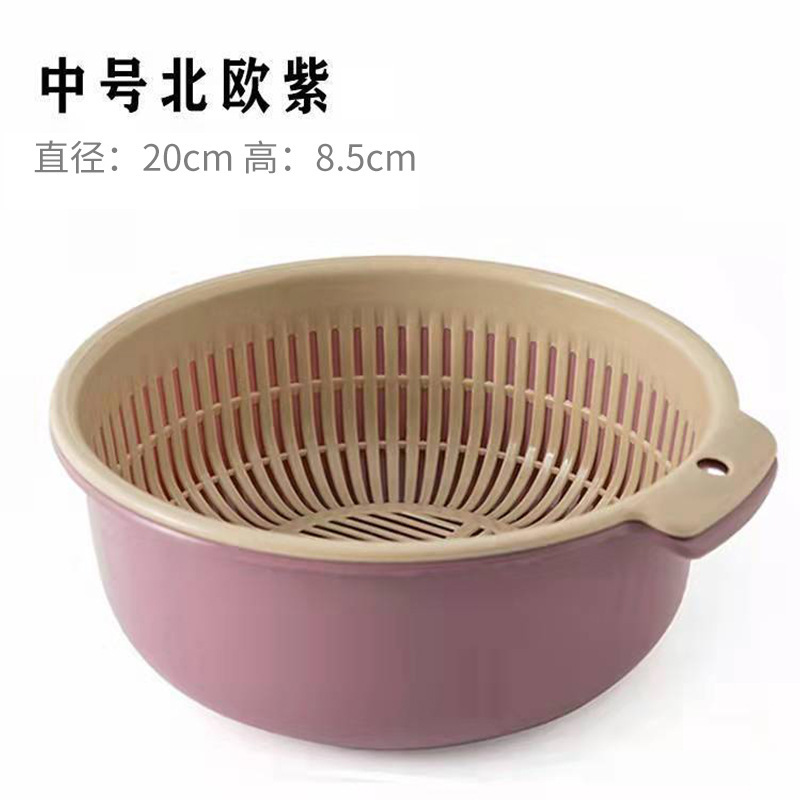 厚みのある丸型二層水切りかご6点セット、野菜洗いかご、キッチン野菜洗い・米洗いかご、卸売野菜洗い桶|undefined