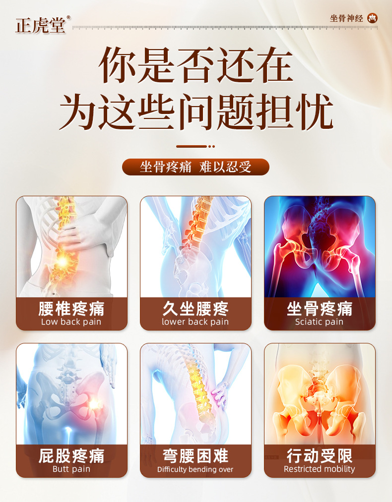Self Heating Sciatic Nerve Patch for Lower Back and Leg Discomfort 12 Patches per Box quality and texture