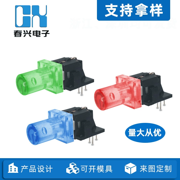 Чжэцзян Chunxing CXE02D1C13 Боковая вставка 90 градусов 6*6 кнопка боковая горизонтальная 4 ноги с лампой сенсорный переключатель