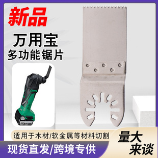 90*34mm���P�ֱ�Ƭľ����ľ�^�_���f�Ì�늄ӹ��������C���
