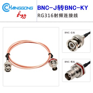 �L��50-1.5 BNC-J���^���݃���DBNC-KYĸ�^�B�Ӿ� RG316�D�Ӿ�