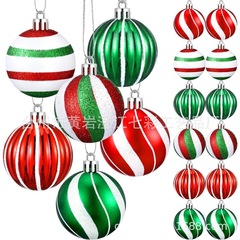 メーカー直供クリスマス装飾品6cm彩色マットプラスチックボール8cmクリスマスボールセット装飾品ストラップ