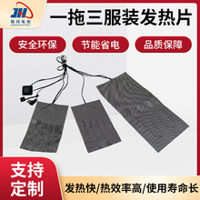 һ�������b�l��Ƭ̼�w�S���b�R�׼ӟ�Ƭ��늉��ο��p�ط��b�l��Ƭ