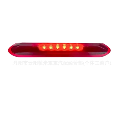 26590-4Ja0C, Brake light