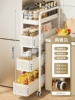 ◐⊕⊕◑Milk white 4 layers [damping pull-out style] 22 width, no installation required◐⊕⊕◑