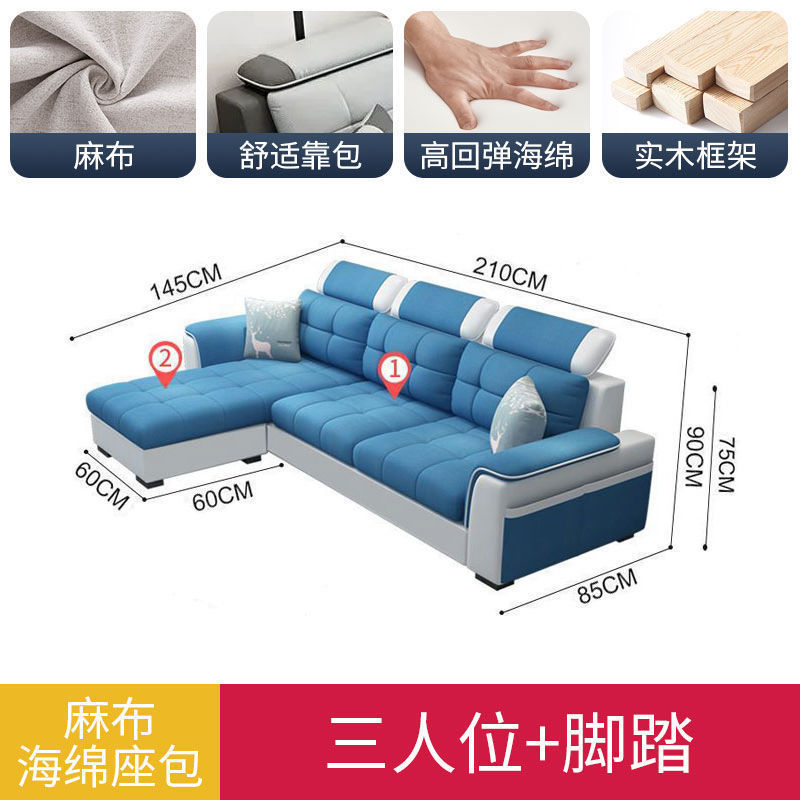 家具布艺沙发家用高级组合北欧小户型客厅现代简约科技布免洗沙发|undefined