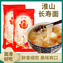 福建面线闽南特色线面过桥米线细面龙须面长寿面独立包装【YT19】