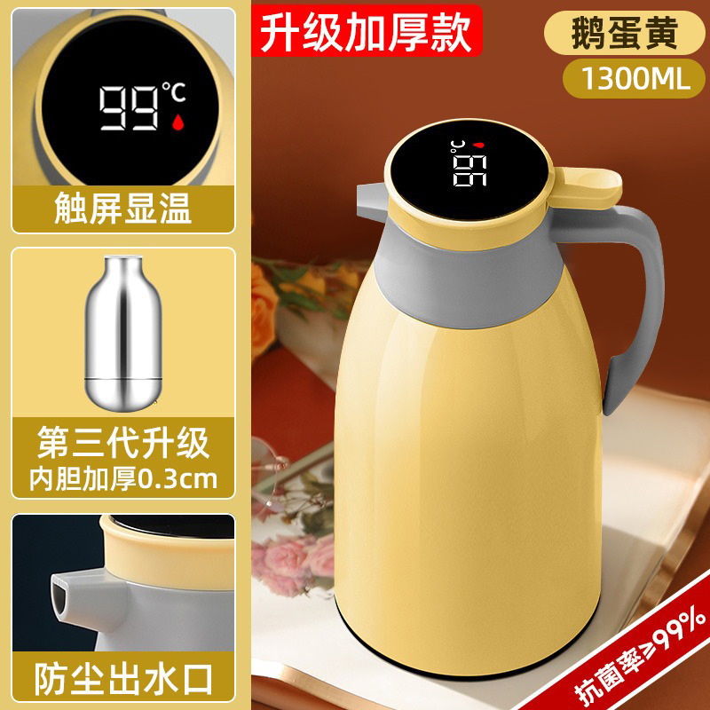 大容量暖水瓶保温壶2024新款家用保温水壶玻璃内胆热水壶开水暖瓶|undefined