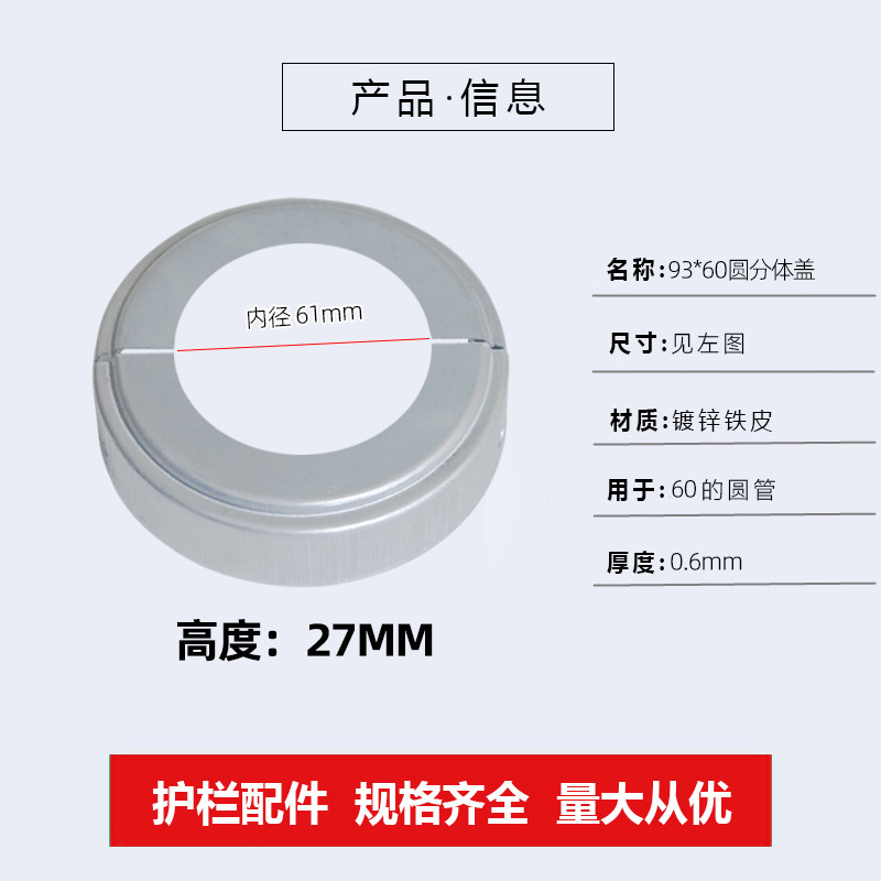 Cubierta de 60 rondas (93)