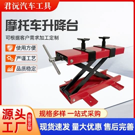 其他维护工具;工具车;扒胎机