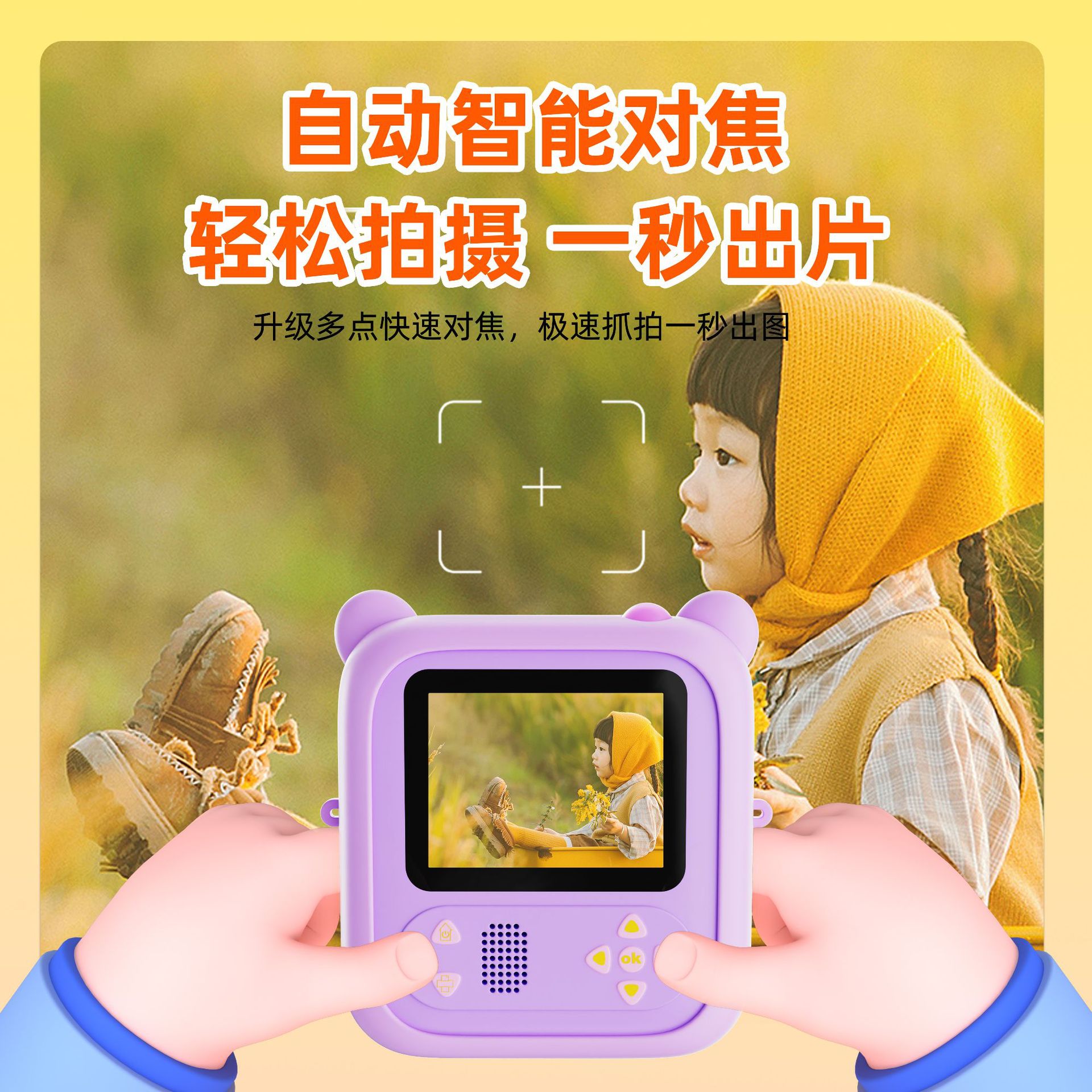 Nuevo transfronterizo D2 fotopolimerización para niños cámara digital mini niños dibujos animados HD impresión de regalos