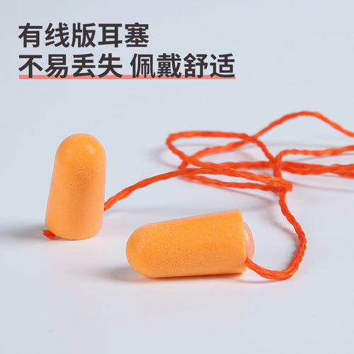 3M 1110 earplugs soundproof earplugs protective belt line learning earplugs anti-noise slow rebound earplugs