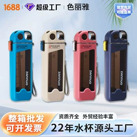 塑料杯;其他杯子;运动水壶