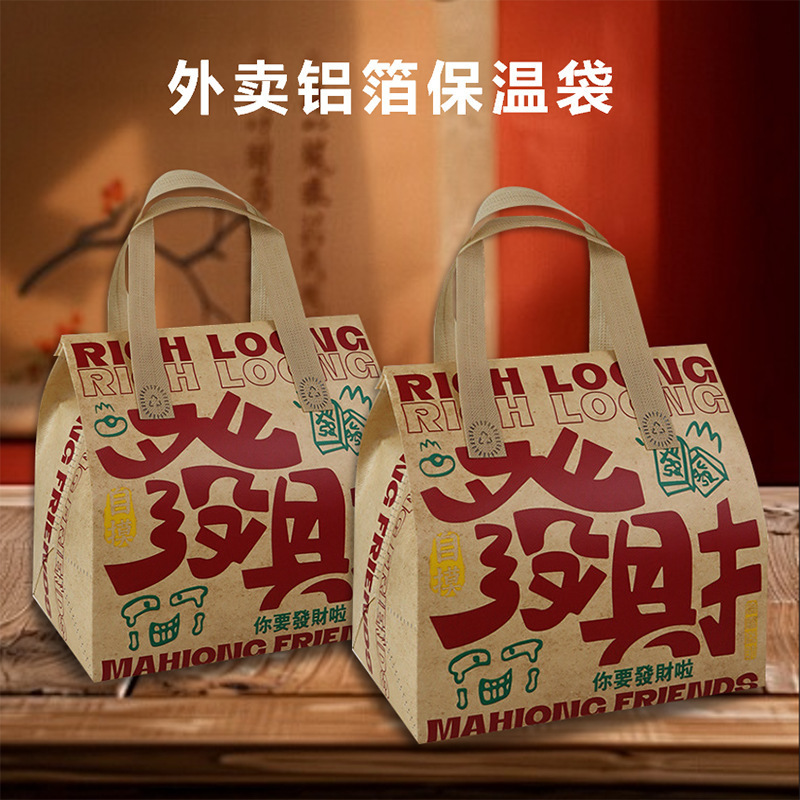 부자되세요(재고 있음), 소형 사이즈 '길이 21*가로 10*높이 28', 코팅된 PP 부직포